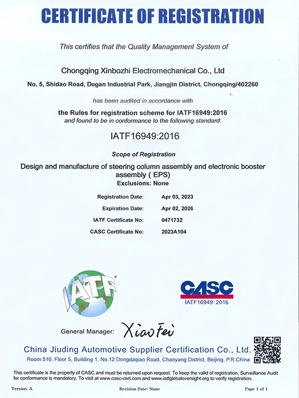Quality Management System IATF16949
