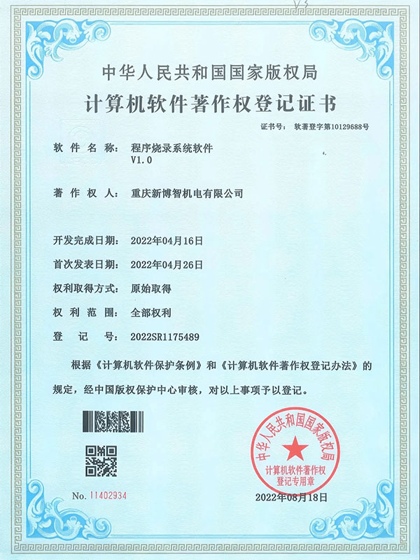 produce technical certificates