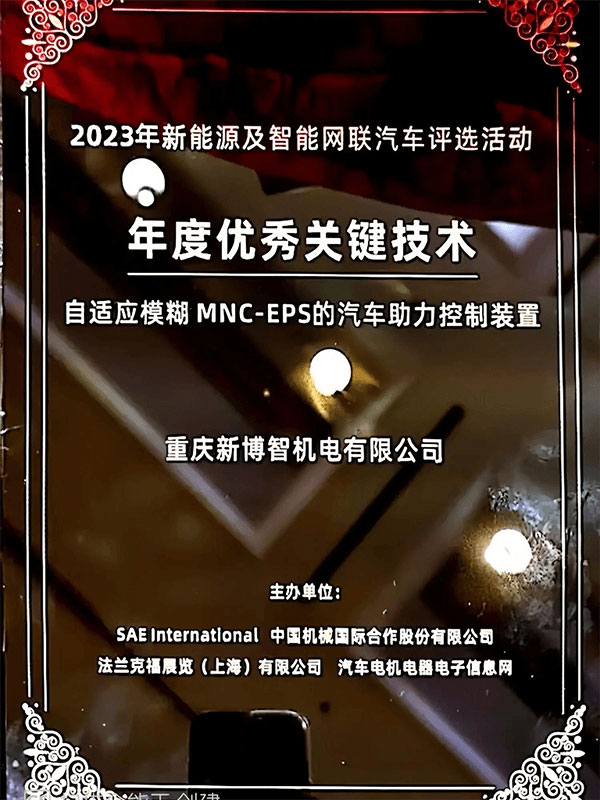 turning to key technology certificate