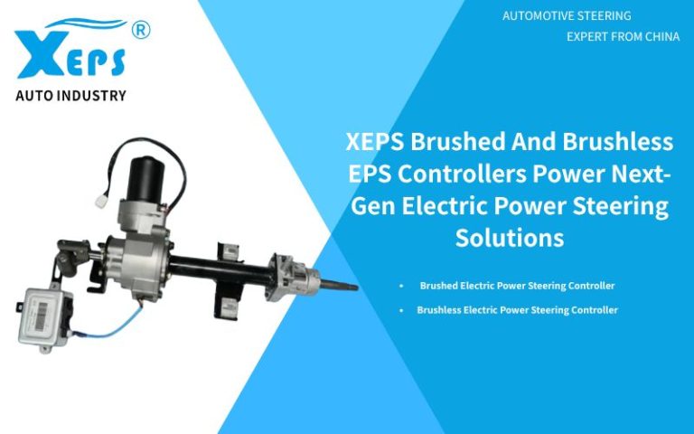 XEPS Brushed and Brushless EPS Controllers Solution