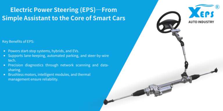 Electric Power Steering Column (EPS)